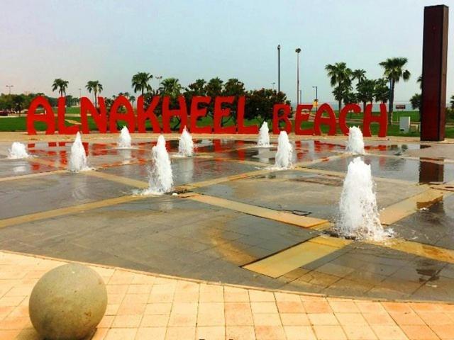 Danya Al Tamyouz Furnished Apartments Al Al Jubail Exteriér fotografie